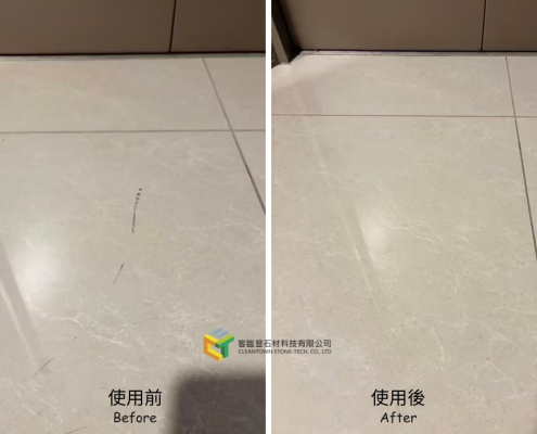 T1多功能去污膏酷澎 (Facebook 貼文)