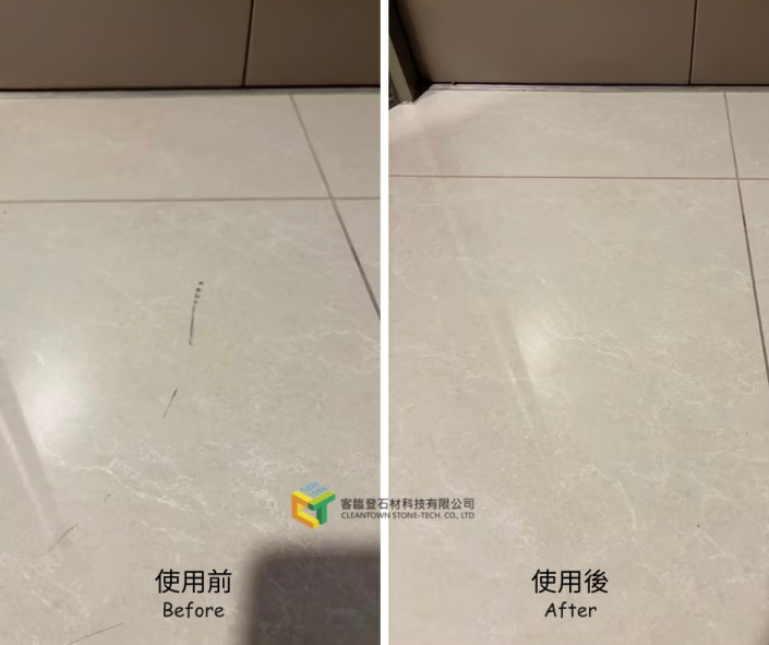 T1多功能去污膏酷澎 (Facebook 貼文)