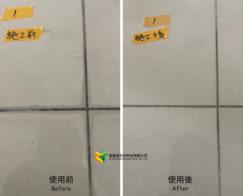 T1多功能去污膏酷澎 (Facebook 貼文) 的複本